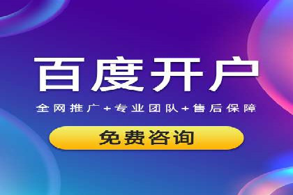 SEM关键词精准投放：如何提高转化率？