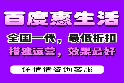 百度推广返点政策下的营销创新案例